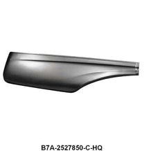 LOWER REAR QUARTER PATCH PANEL - 57-58 PASS SHORT W/B HIGH QUALITY RIGHT HAND